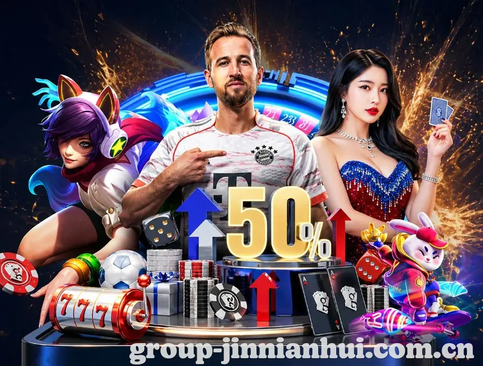 回放与集锦入口